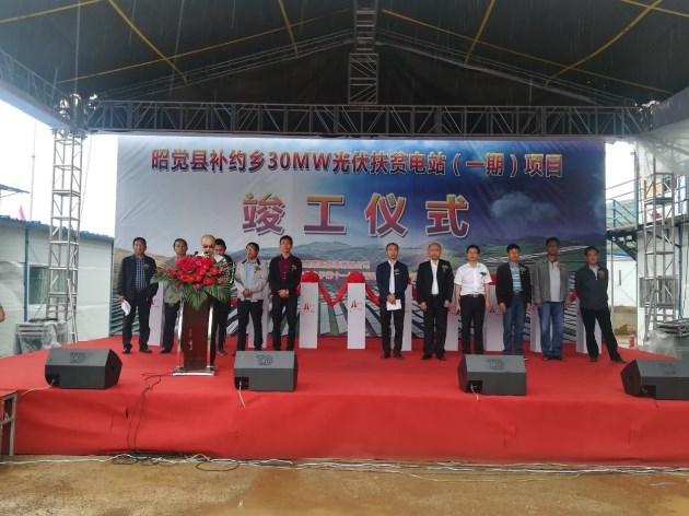 乐鱼体育app下载-塔里木油田超深层油气产量达1.5亿吨