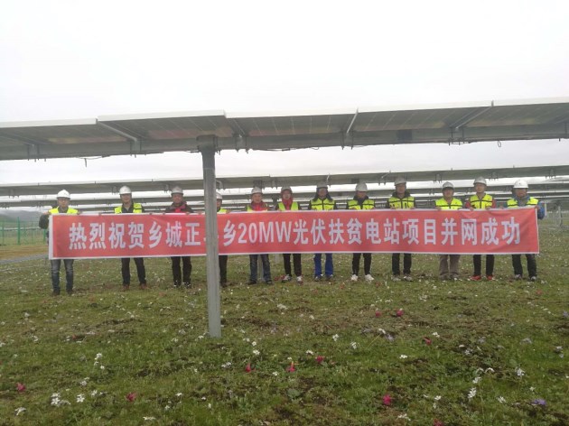 乐鱼体育app下载-今年全国发电总装机三十六亿千瓦以上 非化石能源发电装机占比提至六成左右