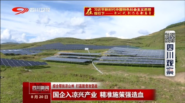 乐鱼体育app下载-华南地区最大供氢中心年产能力提升至5100吨
