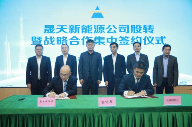 乐鱼体育app下载-湖北省光伏新能源高质量发展研讨会召开