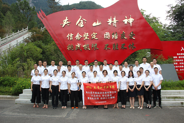 乐鱼体育app下载-山西焦煤攻克低浓度瓦斯提浓技术瓶颈