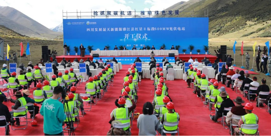 乐鱼体育app下载-超4000万千瓦！国家电投一批重大项目有序推进