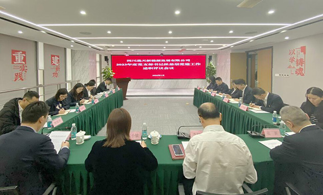 乐鱼体育app下载-估值200亿元，“储能黑马”青岛力神被央企收购
